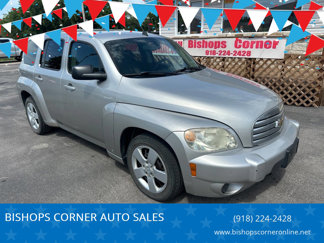 Used 2008 Chevrolet HHR LS image 1