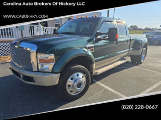 Used 2008 Ford F450 Lariat image 1