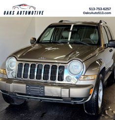 Used 2007 Jeep Liberty Limited image 1