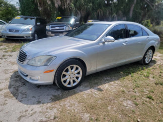 Used 2007 Mercedes-Benz S 550 image 1