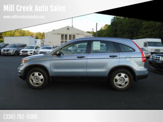 Used 2010 Honda CR-V LX image 1