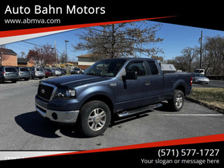 Used 2006 Ford F150 XLT image 1