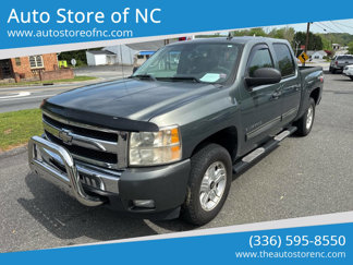 Used 2011 Chevrolet Silverado 1500 LT w/ All-Star Edition image 1