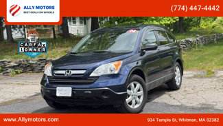 Used 2008 Honda CR-V EX image 1