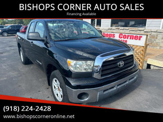 Used 2008 Toyota Tundra SR5 image 1