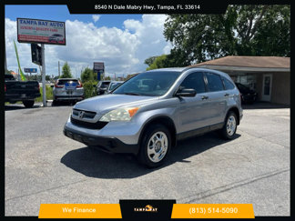 Used 2008 Honda CR-V LX image 1