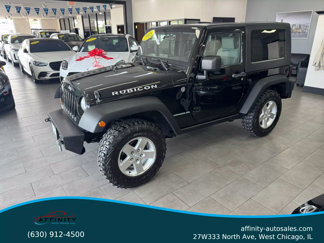 Used 2008 Jeep Wrangler Rubicon w/ Dual Top Group image 1