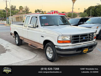 Used 1995 Ford F150 2WD SuperCab image 1