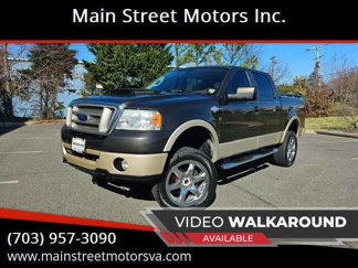 Used 2007 Ford F150 King Ranch image 1