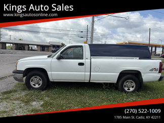Used 2003 Chevrolet Silverado 1500 W/T image 1