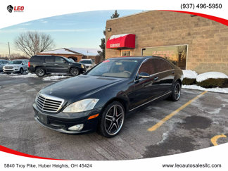 Used 2007 Mercedes-Benz S 550 4MATIC image 1