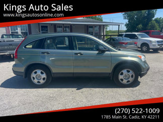 Used 2008 Honda CR-V LX image 1