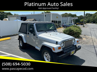 Used 2005 Jeep Wrangler Unlimited image 1