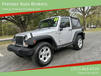 Used 2008 Jeep Wrangler X image 1