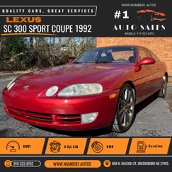 Used 1992 Lexus SC 300 Coupe image 1