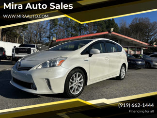 Used 2012 Toyota Prius V Five image 1