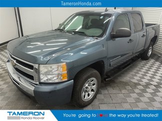 Used 2010 Chevrolet Silverado 1500 LS image 1