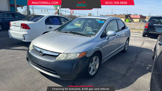 Used 2007 Honda Civic EX image 1