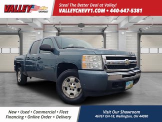 Used 2010 Chevrolet Silverado 1500 LT w/ Power Pack Plus image 1