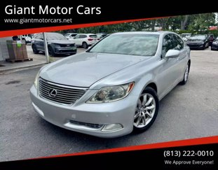 Used 2008 Lexus LS 460 image 1