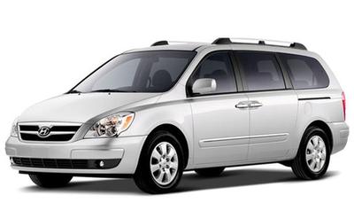 2008 Hyundai Entourage Van Prices Reviews Next Steps
