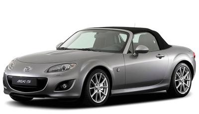 2009 Mazda Mx 5 Miata Convertible Prices Reviews 2009 Mazda Mx 5 Miata Convertible