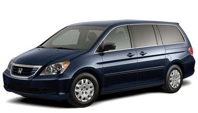 2010 Honda Odyssey Van - Prices & Reviews