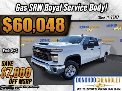 New 2024 Chevrolet Silverado 2500 W/T w/ WT Convenience Package