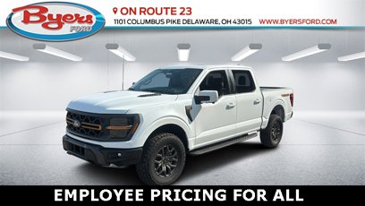 New 2025 Ford F150 Tremor