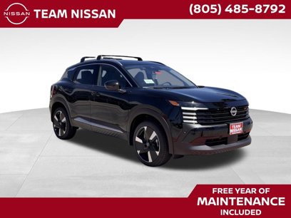 New 2025 Nissan Kicks SR w/ Interior Electronics Package