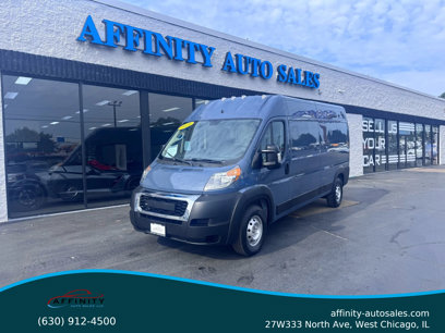 Used 2019 RAM ProMaster 2500
