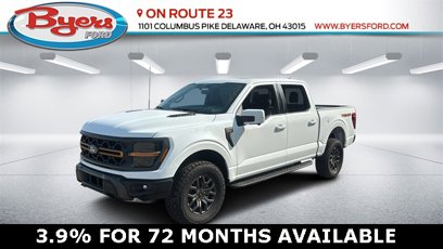 New 2025 Ford F150 Tremor w/ Equipment Group 402A High