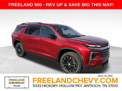 New 2025 Chevrolet Traverse LT w/ Enhanced Driving Package