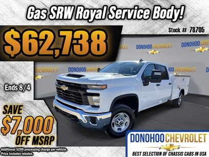 New 2024 Chevrolet Silverado 2500 W/T w/ WT Convenience Package
