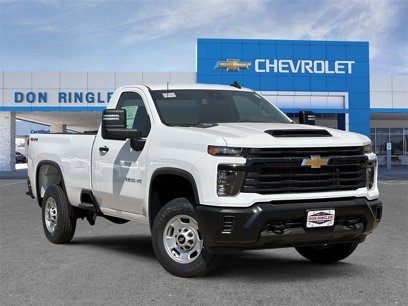 New 2024 Chevrolet Silverado 2500 W/T w/ WT Fleet Convenience Package