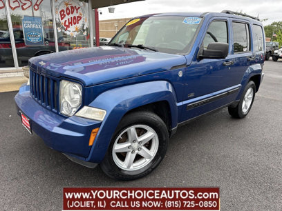 Used 2009 Jeep Liberty Rocky Mountain