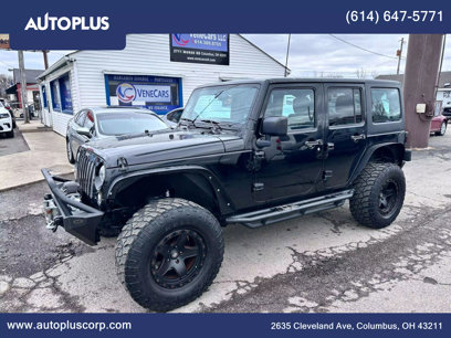 Used 2015 Jeep Wrangler Unlimited Sahara w/ Max Tow Package