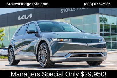 Used 2023 Hyundai Ioniq 5 Limited w/ Cargo Package