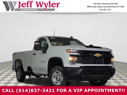 New 2025 Chevrolet Silverado 2500 W/T w/ WT Convenience Package