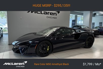 Used 2023 McLaren Artura