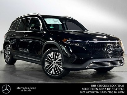 New 2025 Mercedes-Benz EQB 300 4MATIC