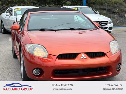 Used 2007 Mitsubishi Eclipse GT