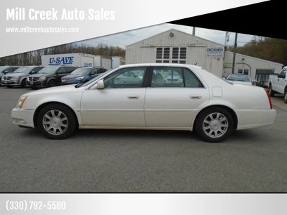 Used 2008 Cadillac DTS
