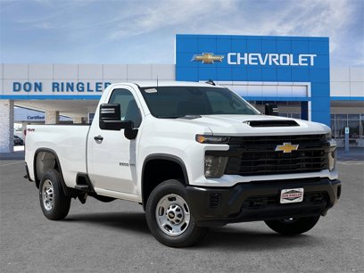 New 2024 Chevrolet Silverado 2500 W/T w/ WT Fleet Convenience Package