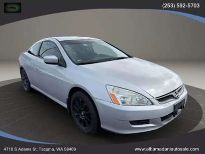 Used 2007 Honda Accord LX