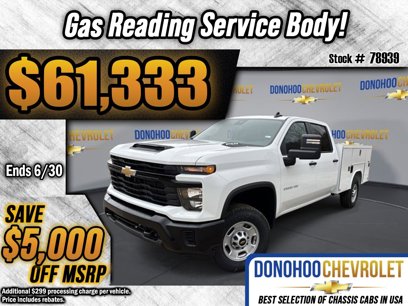 New 2024 Chevrolet Silverado 2500 W/T w/ WT Convenience Package
