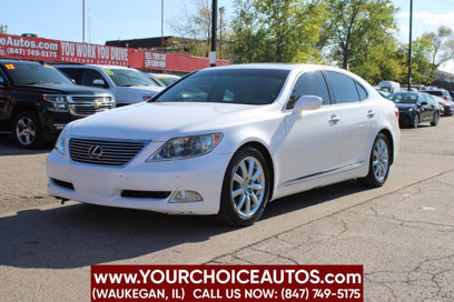 Used 2008 Lexus LS 460