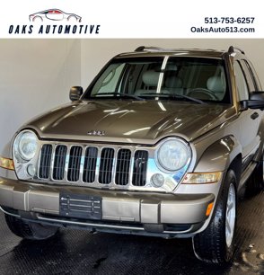 Used 2007 Jeep Liberty Limited