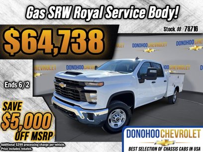 New 2024 Chevrolet Silverado 2500 W/T w/ WT Convenience Package