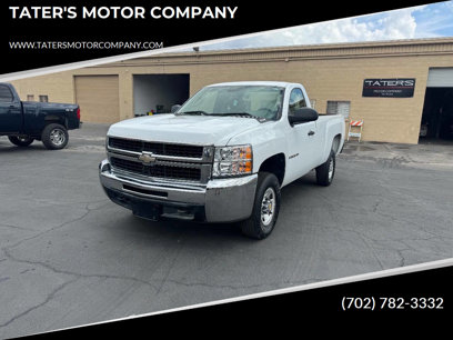 Used 2009 Chevrolet Silverado 2500 W/T